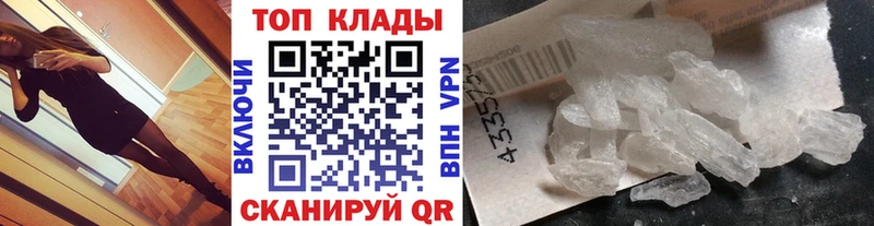 Где найти наркотики Петрозаводск МЕТАМФЕТАМИН  Гашиш  Каннабис 