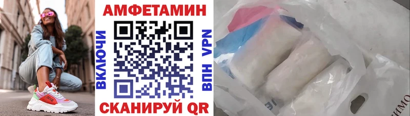 Амфетамин 98%  Петрозаводск 