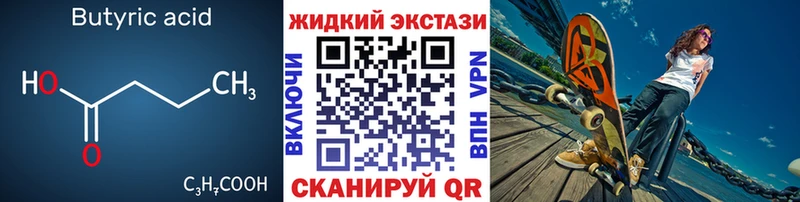это наркотические препараты  как найти   Петрозаводск  БУТИРАТ бутик 