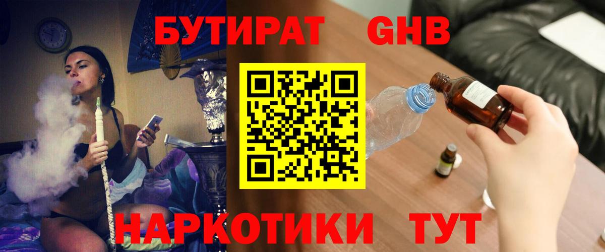 ГАШИШ  Петрозаводск  Конопля  COCAIN  МДМА  LSD-25  Меф кристаллы  Вход с VPN 