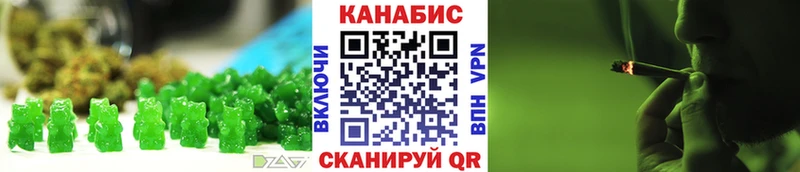 Печенье с ТГК конопля  МЕГА как зайти  Петрозаводск 