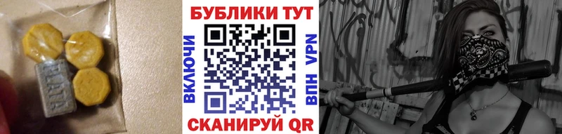 наркотики  Петрозаводск  Ecstasy 250 мг 