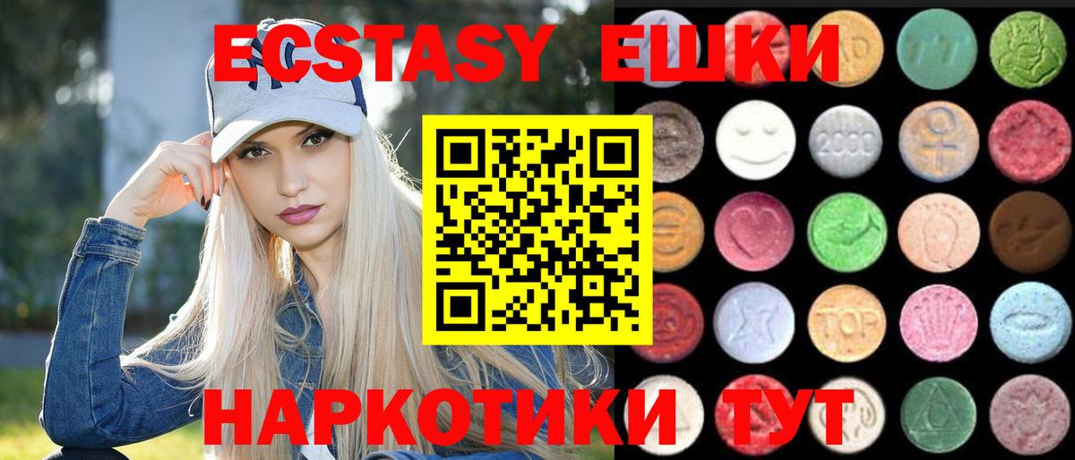 ЭКСТАЗИ Philipp Plein Петрозаводск