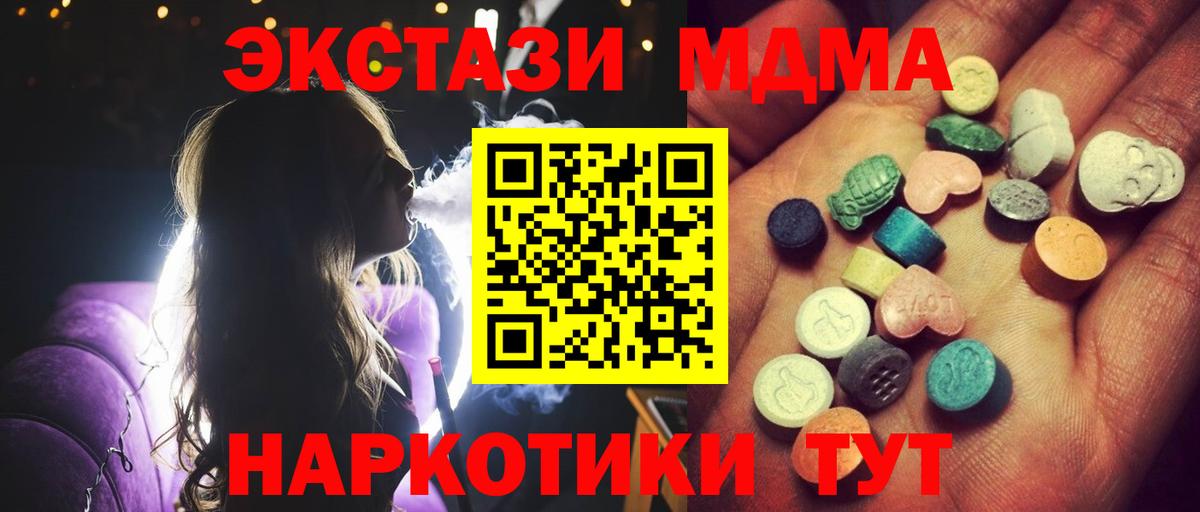 Петрозаводск  Ecstasy  Вход с VPN  Ecstasy 99%  ЭКСТАЗИ VHQ 