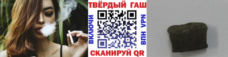 мориарти Telegram  как найти закладки  Петрозаводск  Гашиш Cannabis 