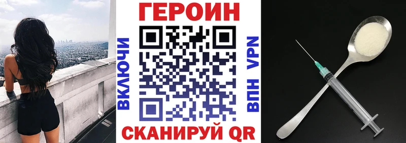 мега зеркало Петрозаводск Героин гречка