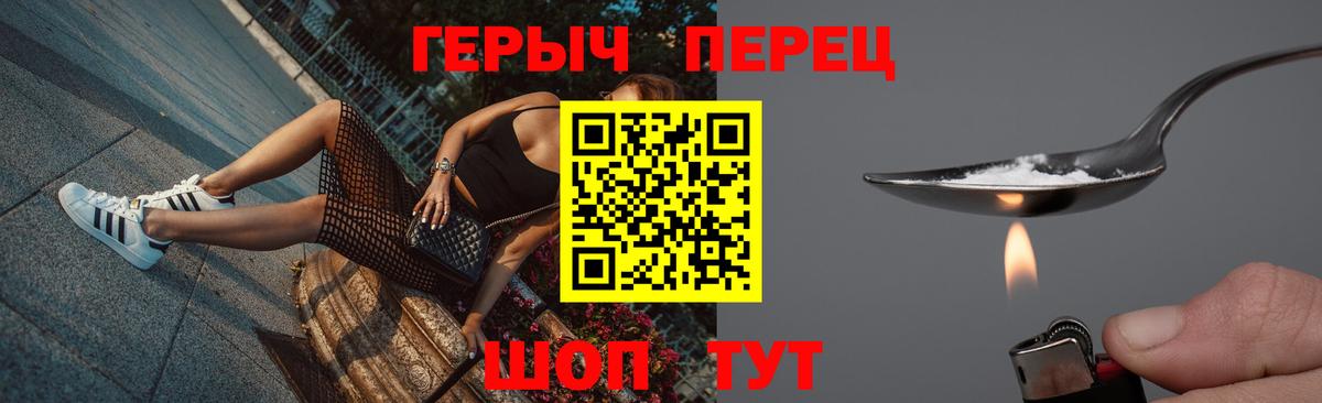 ГЕРОИН гречка  Вход с VPN  Петрозаводск 