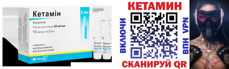 хочу наркоту  Петрозаводск  Кетамин ketamine 