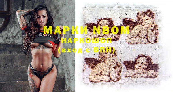 MDMA Premium VHQ Алзамай