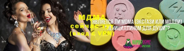 MESCALINE Алексин
