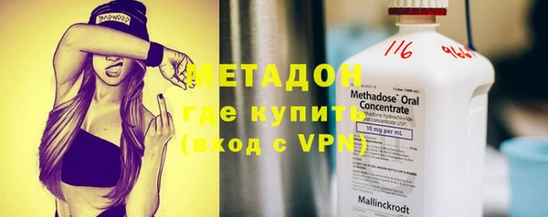 MDMA Premium VHQ Алзамай
