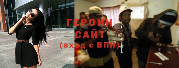 стафф Гусиноозёрск