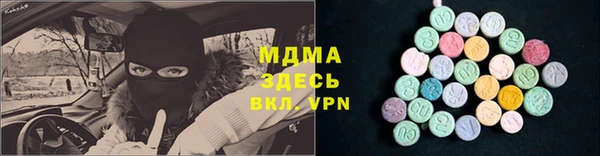 MDMA Premium VHQ Алзамай