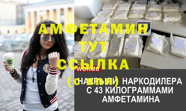 MESCALINE Алексин