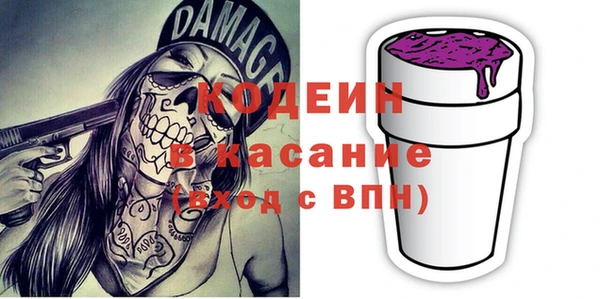 хмурый Алексеевка