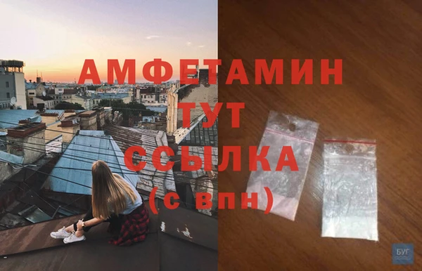 хмурый Алексеевка