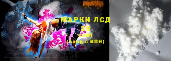 MDMA Premium VHQ Алзамай
