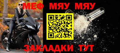 гидра Нягань