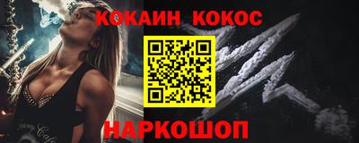 бутик Обнинск