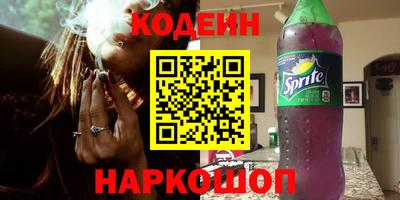 гидра Нягань