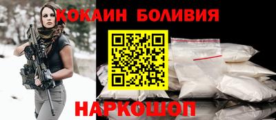 бутик Обнинск