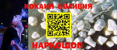 бутик Обнинск