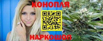бутик Обнинск