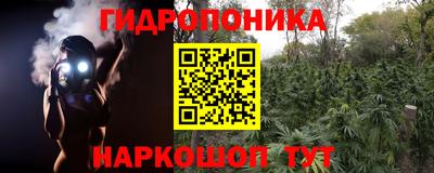 бутик Обнинск