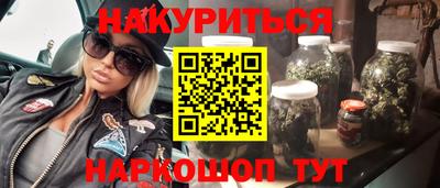 бутик Обнинск