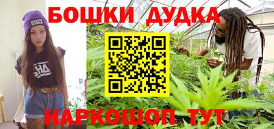 бутик Обнинск