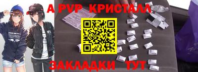 гидра Нягань