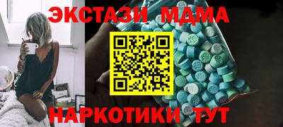бутик Обнинск