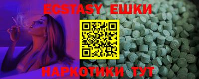 бутик Обнинск
