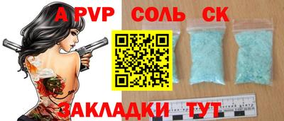 гидра Нягань