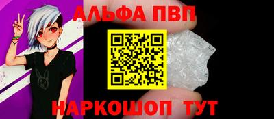 бутик Обнинск