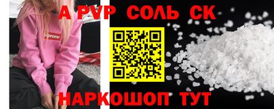 а пвп мука Обь