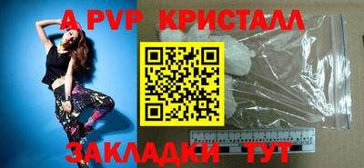 а пвп мука Обь