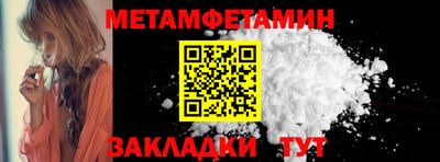 бутик Обнинск