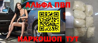 а пвп мука Обь