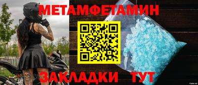 бутик Обнинск
