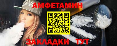 гидра Нягань