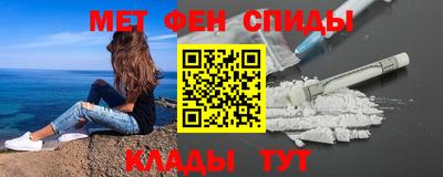 гидра Нягань
