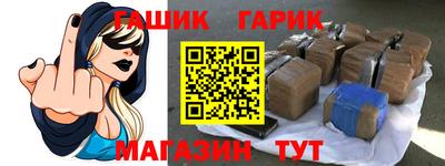 бутик Обнинск