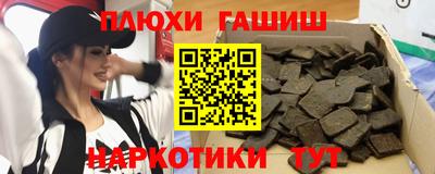 гидра Нягань