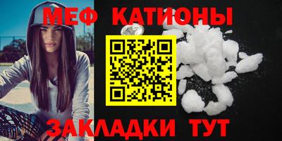 бутик Обнинск
