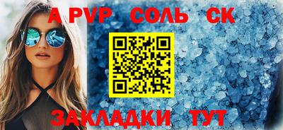 гидра Нягань