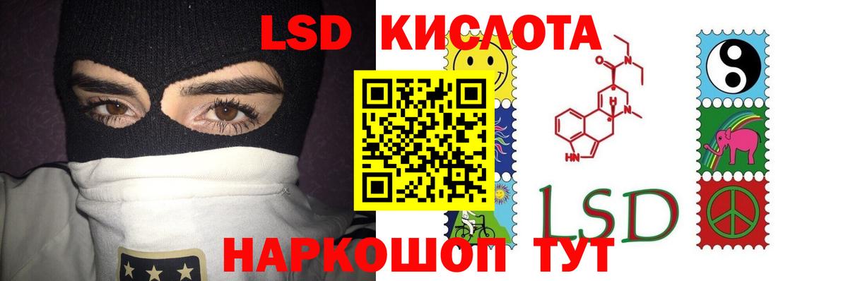 LSD-25 экстази кислота  Лсд 25 экстази  LSD-25 экстази ecstasy  Петрозаводск  МЕГА зеркало  Вход с VPN 
