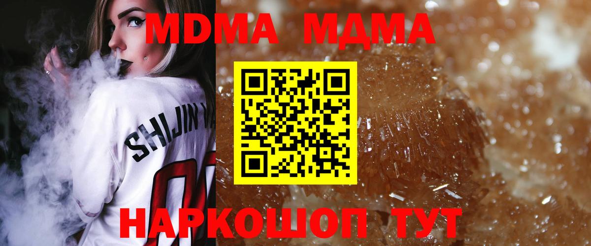 MDMA VHQ Петрозаводск