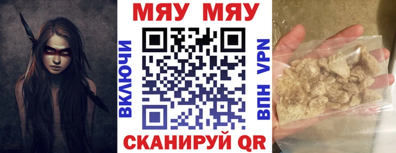 blacksprut зеркало  Петрозаводск  МЯУ-МЯУ мука  купить закладку 