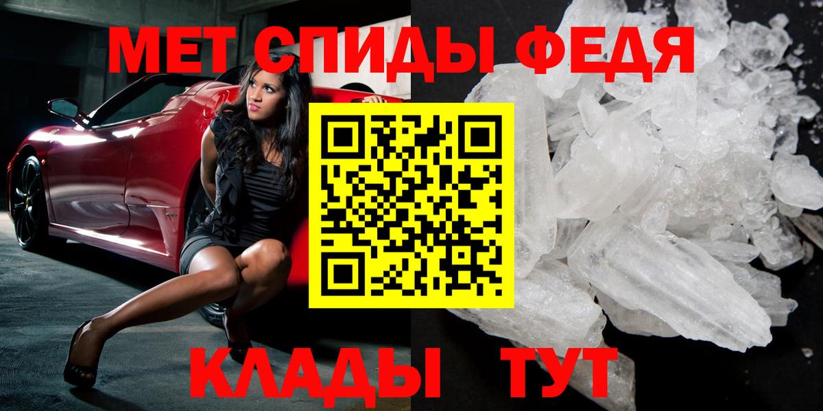 Первитин Декстрометамфетамин 99.9% Петрозаводск
